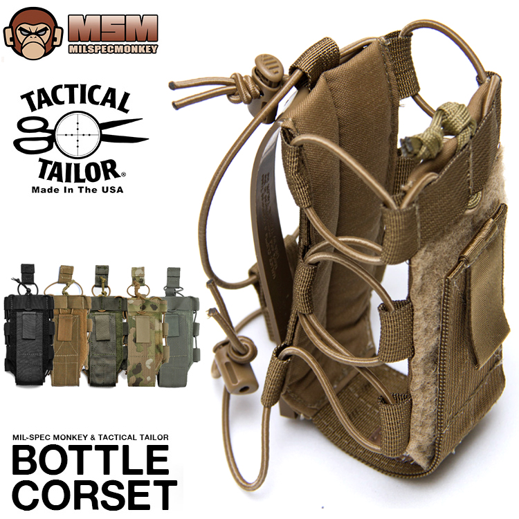 水壺包戰術戶外美國原產猴子裁縫MSM Bottle Corset牛逼裝備店