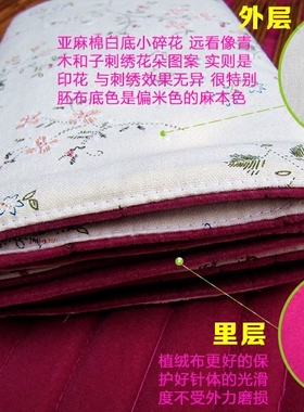 印花收纳包加长40cm毛衣针