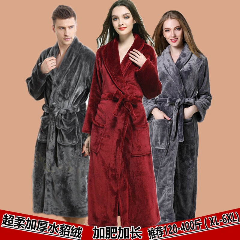 新款秋冬季女的男士特加肥加大码法兰绒睡袍长款厚珊瑚绒情侣浴袍,淘宝优惠券,粉丝福利购,淘宝优惠卷