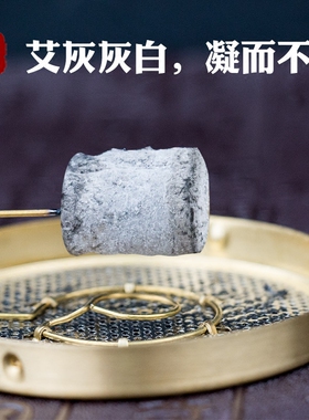 蕲艾加长非无烟艾灸条