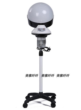 蒸汽机头发护理发廊头发护理包邮