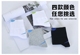 Vớ cotton nam 祙 huấn luyện quân sự mùa thu và mùa đông thể thao cotton đen vớ đất cầu lông khử mùi mùa thu - Vớ hàng tuần tất cổ ngắn Vớ hàng tuần
