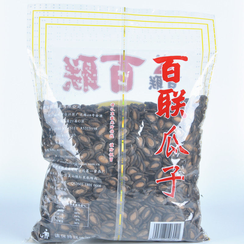百联甘草年货袋装大片1.1 kg西瓜子 福州福海食品瓜子