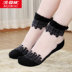 Vớ lông cừu Bắc cực vớ nữ trong suốt vô hình tinh thể vớ trong ống cotton dưới vớ đỏ vớ thủy tinh - Vớ hàng tuần tất cổ cao Vớ hàng tuần