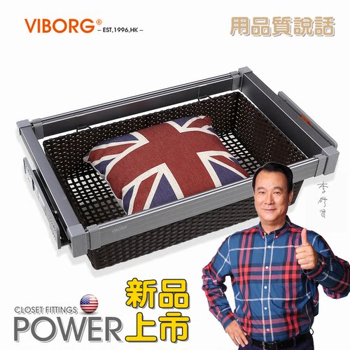 viborg域堡衣柜拉篮置物篮衣橱伸缩裤架藤篮推拉储物篮收纳手织篮 - 图0