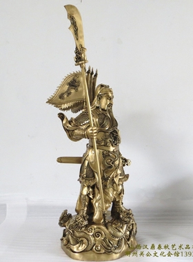 纯铜九龙关公镇宅摆件武财神