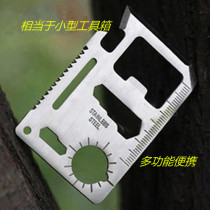 Outdoor Portable Card Knife Creative Mountaineering Camping Versatile