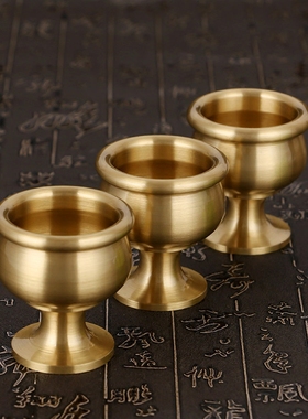 纯铜素面敬神供佛杯
