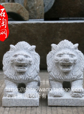 石雕狮子一对摆件麻石石狮子
