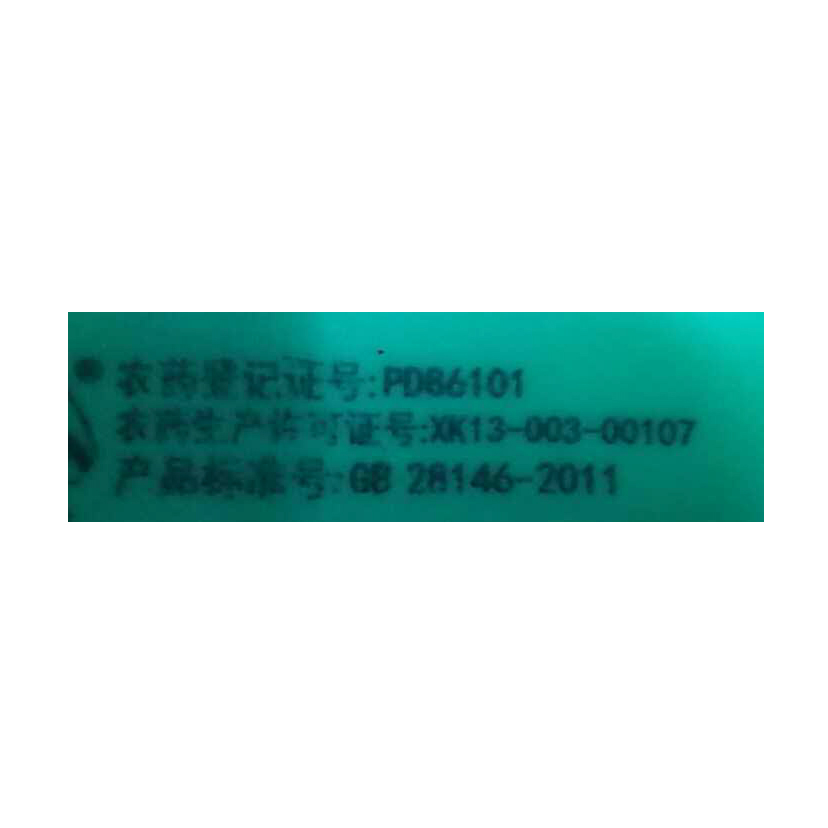 上海同瑞920 3%赤霉酸乳油 增产苗齐赤霉素生长调节剂农资 100ml - 图1