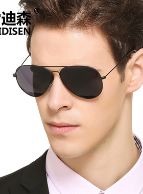 墨镜镀膜飞行员可配近视偏光镜