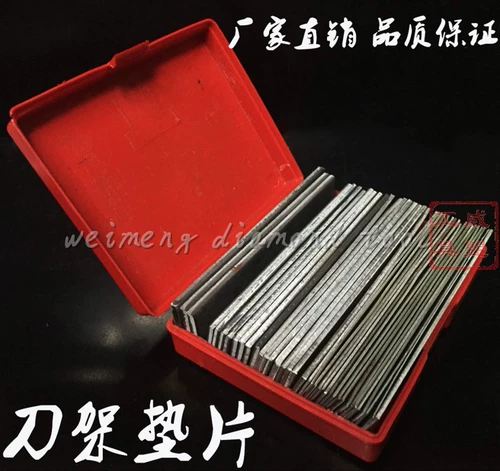 Автомобильная накладка железа/накладная для нож/лезвие/лезвие ножа/Железная прокладка/(Железный кусок на токарном станке) Специальная цена