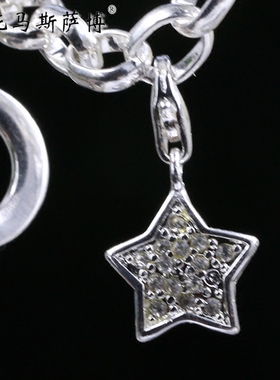 托马斯萨博五角星镀银diy首饰