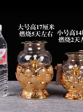 陶瓷金黄色油灯佛灯莲花佛前长明