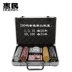 Bronzing Iron Las Vegas Texas Holdem Baccarat Mahjong Chips Hộp nhôm Set Set - Các lớp học Mạt chược / Cờ vua / giáo dục chip đánh bài Các lớp học Mạt chược / Cờ vua / giáo dục