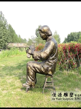 农村雕塑民俗人物景观摆件仿铜