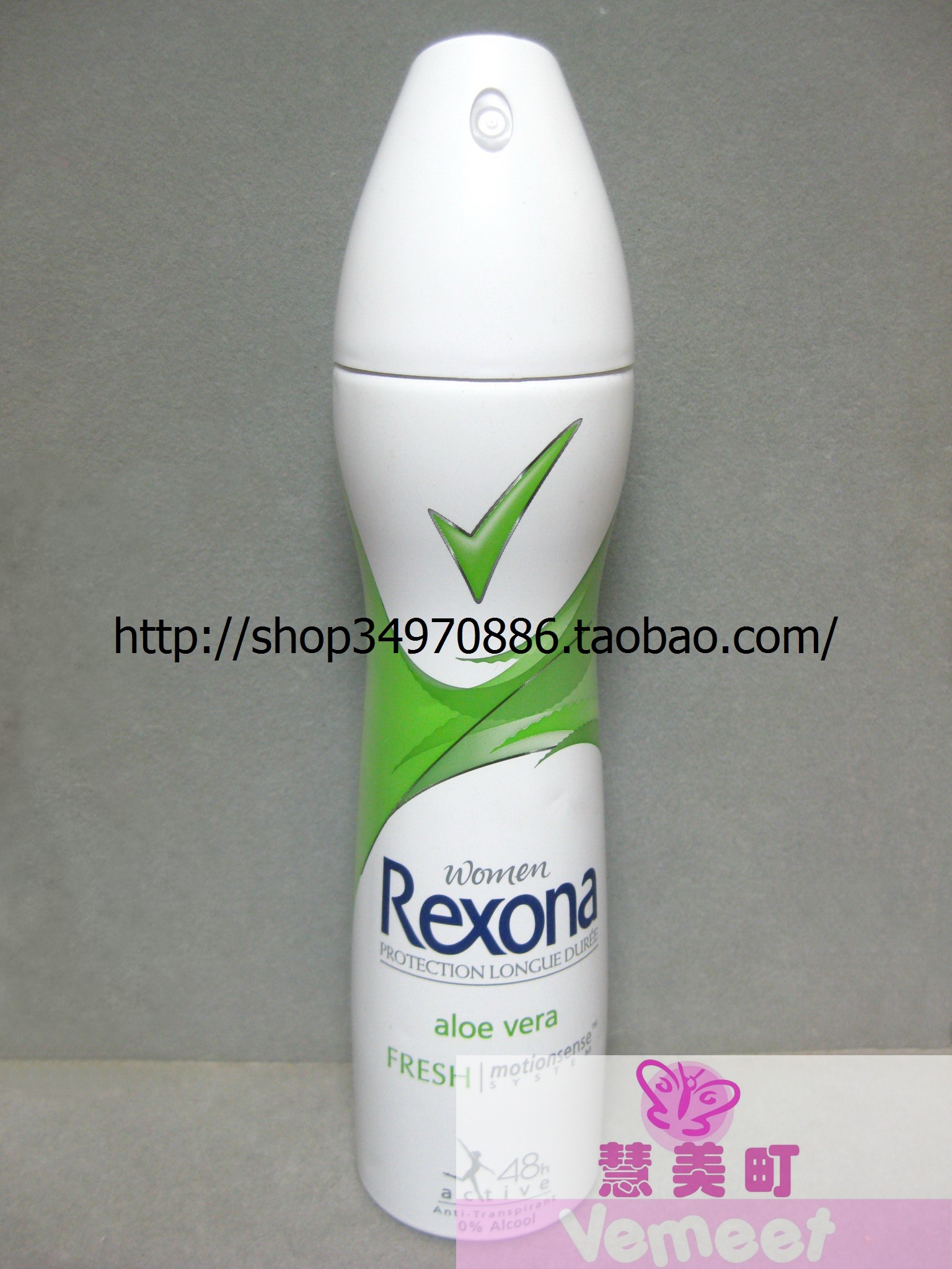 舒耐女士抑汗噴霧 Rexona蕊娜止汗香體200ML蘆薈清新進口【包郵】