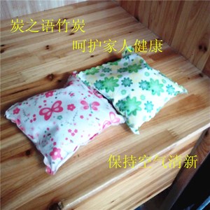 炭之语活性炭竹炭包新房装修除味除甲醛汽车衣柜家用竹炭炭包200g