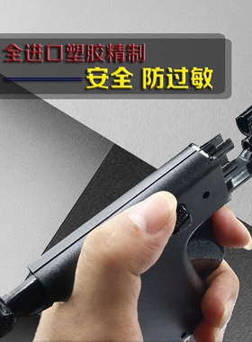 无痛学生打耳洞神器穿孔针