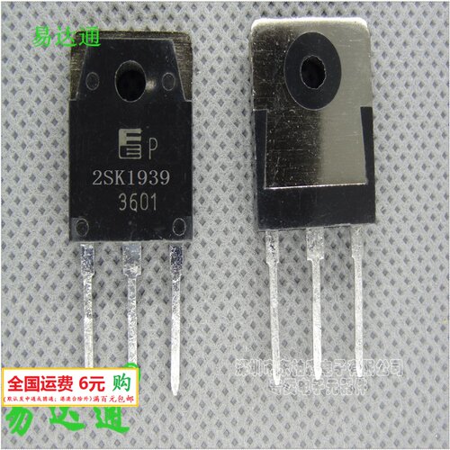 2SK1939  8A600V场效应管 K1939 道三极管TO-3P全新 - 图3