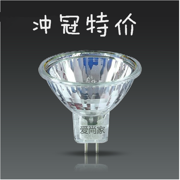 插脚灯珠卤素灯杯 MR16 11石英灯杯230V 220V 20W35W50W 射灯灯泡,淘宝优惠券,粉丝福利购,淘宝优惠卷