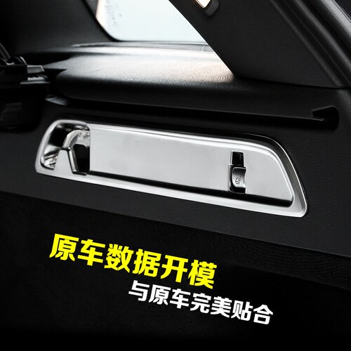 专用于奔驰GLC座椅调节开关贴后备箱挂钩亮框GLC200 260内饰改装 - 图0