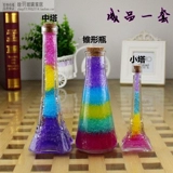 Радужное звездное небо, морская бутылка для плавания, детский глянцевый набор материалов, «сделай сам»