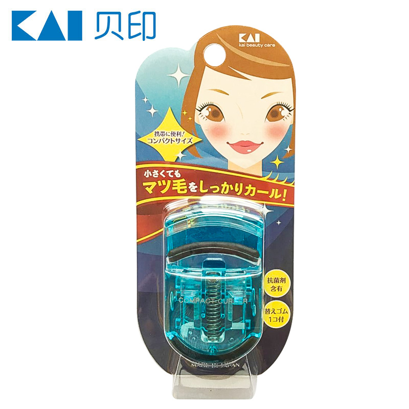 kai贝印旗舰店kai/贝印日本原装进口睫毛夹卷翘睫毛夹夹睫毛卷翘器便携式睫毛夹1