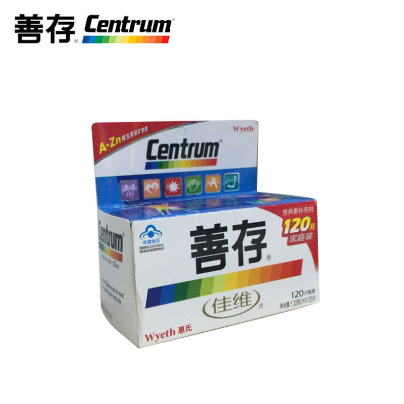 善存复合维生素a120片维生素c维e 美东盈保健食品保健食品