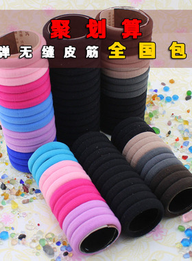 高弹性加厚发绳无接缝彩色皮筋