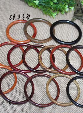 diy红木紫光檀男女百搭手镯手环