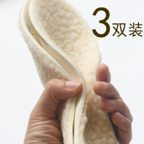 3 double fit winter imitation lamb suede latex warm insole male and female sweat and lamb wool snow ground boot wool insole