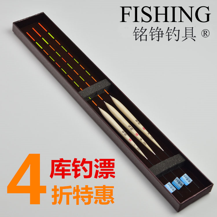 魚漂醒目加粗鯉魚浮漂套裝巴爾杉木浮標全套鰱魚漂野戰釣魚用品