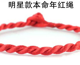 本命年红绳手链手工学生成人手绳