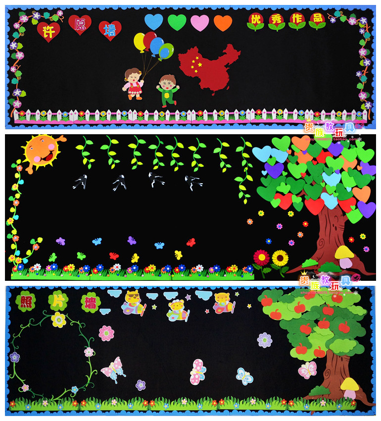 大型小学幼儿园黑板报装饰材料主题墙贴组合创意班级布置板报装饰-图0