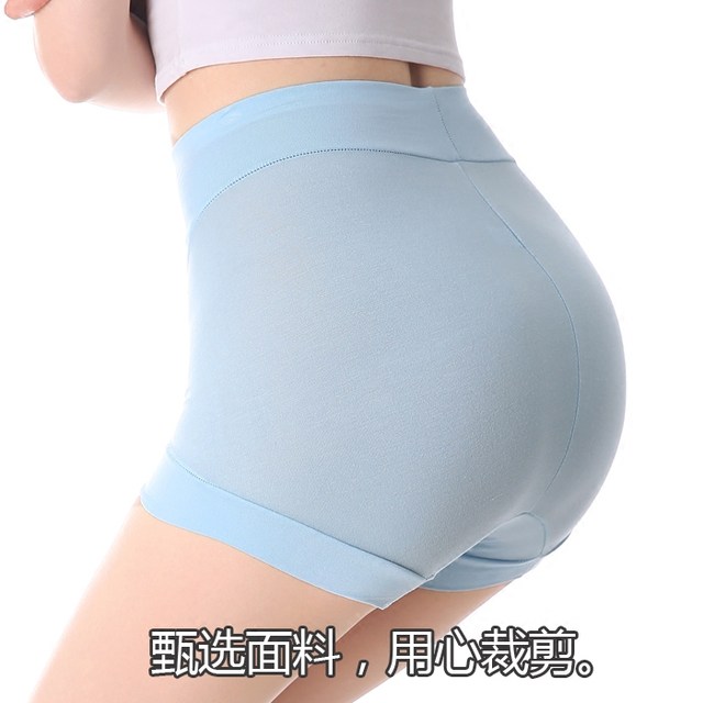 Summer women's plus size flat angle high waist belly-closing safety pants