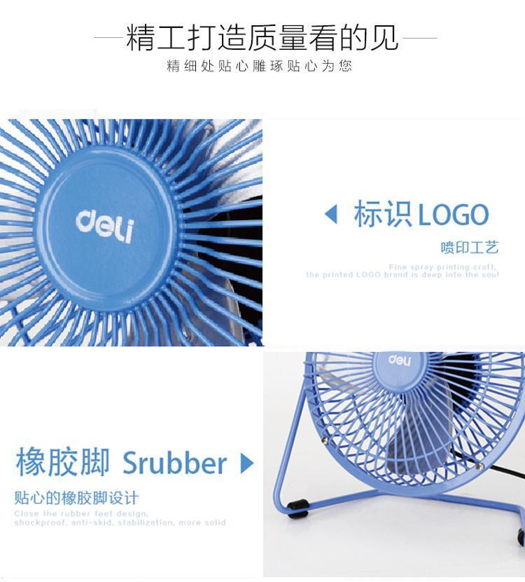 Ventilateur USB - Ref 407207 Image 13