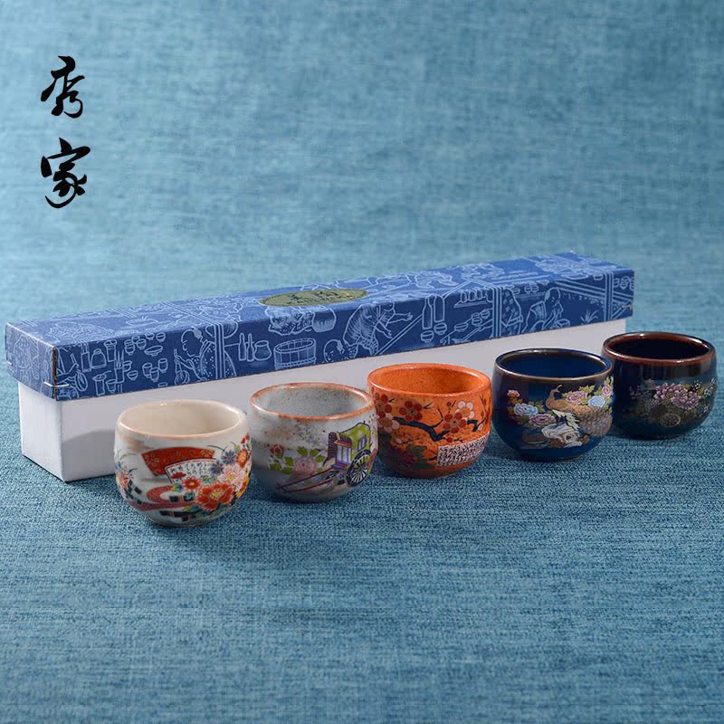 日本原裝進口陶瓷茶杯禮盒套裝九穀燒釉下彩清酒杯日式白酒杯酒具