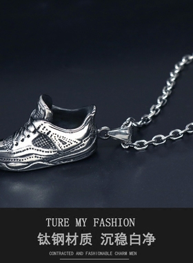 街头嘻哈鞋子项链男士时尚潮男