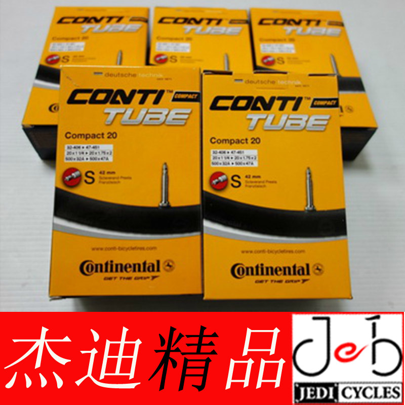 continental馬牌小輪徑10寸 11寸 12寸 20寸406 451 美法嘴內胎
