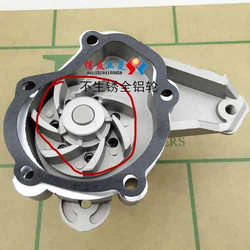 Применимо к Baojun Wuling Light 6376 6371 6400, продвигая Yangguang 462 465 Водяной насос двигателя двигателя