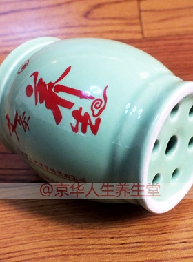 艾灸养生双层陶瓷悬灸仪