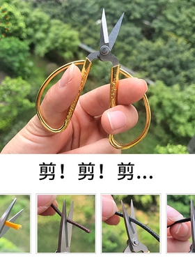 diy饰品水晶手串剪刀耐用佛珠