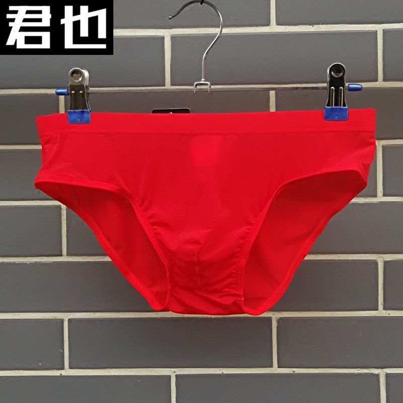 男士冰丝透明一片式无痕内裤超薄性感三角裤丝滑透气潮男青年短裤,淘宝优惠券,粉丝福利购,淘宝优惠卷