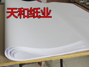 120克大白纸整开白纸 草稿纸 打草纸 手工纸 787*1092mm包邮 - 图1