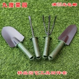 [菜园专用铲耙 挖苗器 园艺4件套 盆景工具造型阳台种菜园艺用具]