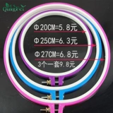 青飞 Перекрестная вышитая растяная растяная карта Регулируемая вышитая вышитая вышитая рама рама для вышивки.