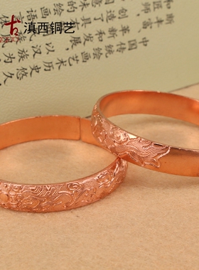 同古云南大理纯铜手镯纯红铜紫铜