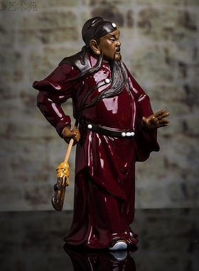 关二爷忠义千秋中式风石湾陶瓷