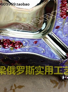 Z1特价俄罗斯锡金属烟灰缸收纳正方形银紫色红玫瑰厚重礼盒装欧式